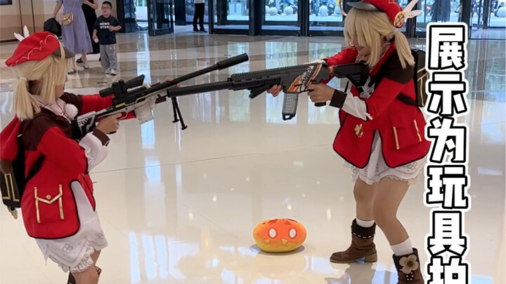 صنعت لنفسي شريك كوسبلاي وها نحن نتشارك في كوسبلاي كوكري معًا!