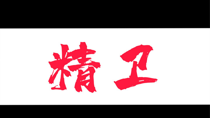 【خط اليد OC/Jingwei】لماذا لا أستطيع أن أتذكر ما قلته؟