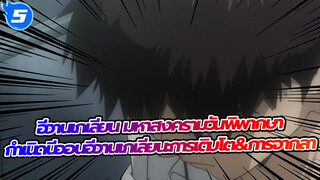 อีวานเกเลียน มหาสงครามวันพิพากษา
MAD
กำเนิดนีออนอีวานเกเลียน:การเติบโต&การจากลา_5