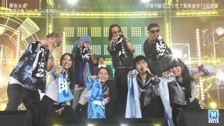 Shounanno Kaze x ATARASHII GAKKO! - Seishun Towa [2025.07.18]