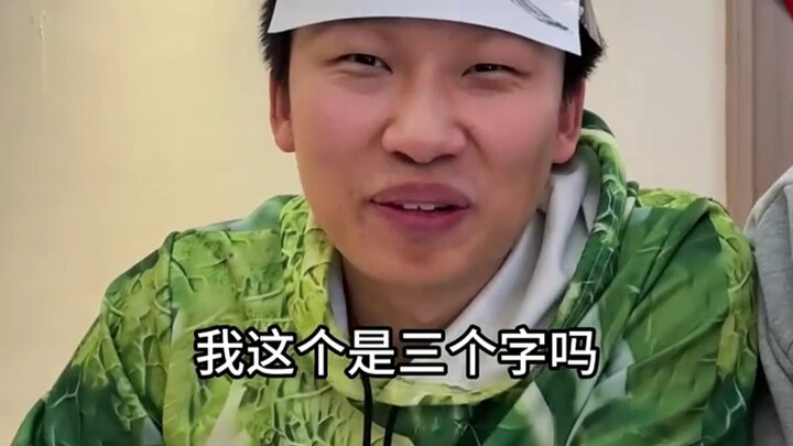 ในห้องพัก ทายกันว่าฉันคือใคร ชาวเน็ตถึงกับตบขา: แม้แต่เซียนมาเองก็ทายไม่ออก!