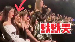 تحدثت شيرين ناي قاو، وعندما ذكرت بعد عامين، انخفض رأس تشن تشو شوان بصمت وهي تبكي! روح فرقة Hard Cand