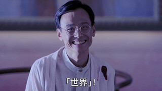 爷 会 时 停