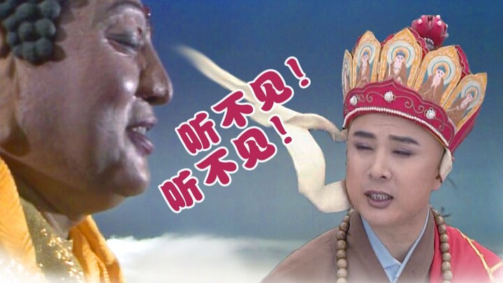 Buddha: Can't hear, can't hear.