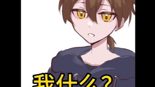 【Chaos】Prioritizes love over friendship!!!