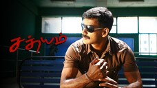 Satyam (2008)
