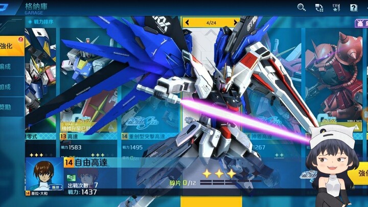 Nyoba Game Gundam Di android, Gila Asik banget loh