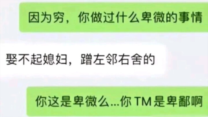 [Funny Genius Comment] So it’s Old Wang from next door, huh?
