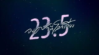 EP.6 [4/4]