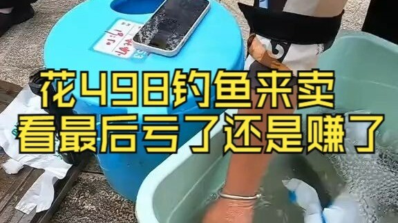 เลี้ยงไว้ไม่เอา ตัวเล็กก็ไม่เอา สุดท้ายก็ได้แต่คัดเอาที่เหลืออยู่นั่นแหละ