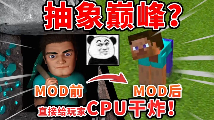 MC Abstraction at Its Peak? Author, Please Stop Updating! A Lovecraftian Real-Life MC That Just Frie