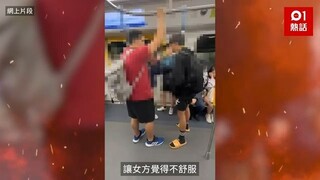 踎地港女大鬧港鐵斥男學生視姦：眼神唔舒服　乘客齊反擊結局是⋯｜01熱話｜港鐵｜性騷擾 (360p)