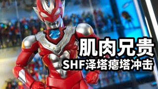 [Quick Model Review: Bandai SHF Ultraman Zeta Beta Impact Form]