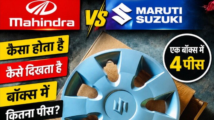 Maruti original will cover