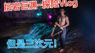 [Genshin Impact] يدخل UP الخالد إلى الكهف المظلم مرة أخرى لتصوير MV Layered Abyss!