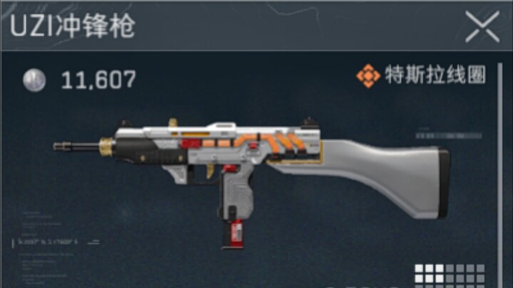 Can the stock UZI clear the map?
