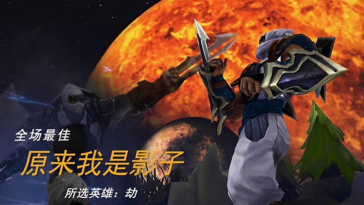 “When you realize you’re just a shadow, will you still choose to keep loving?”