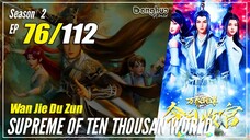 【Wan Jie Du Zun】 S2 EP 76 (126) - Supreme Of Ten Thousand World | Multisub