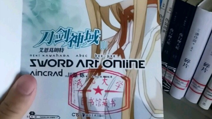 Saat aku menemukan light novel "Sword Art Online" di perpustakaan sekolah^ω^