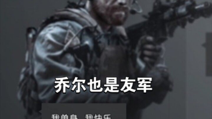 当你向乔尔提问一些奇怪的问题