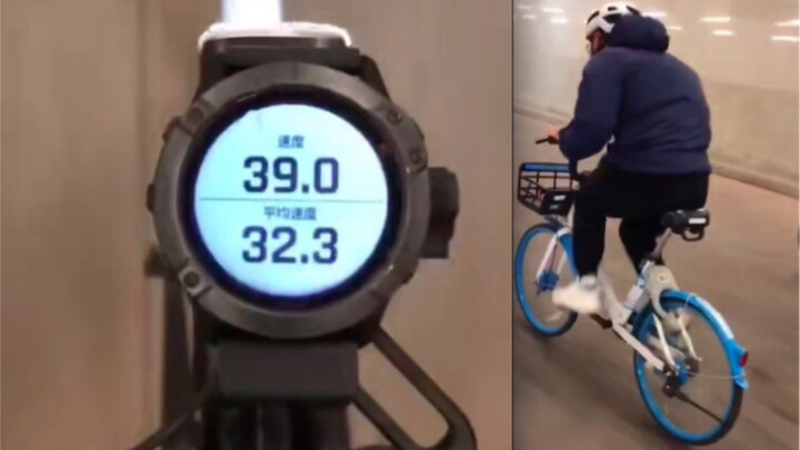 The Boldly Advancing Shared Bike