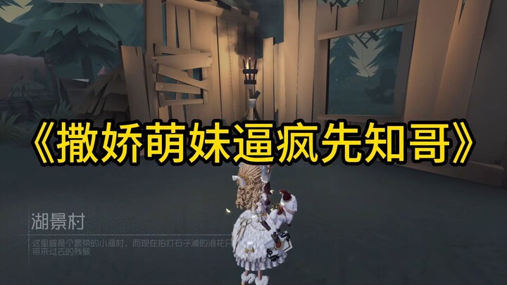 Cảm giác như tiên tri sắp vỡ vụn rồi!!!