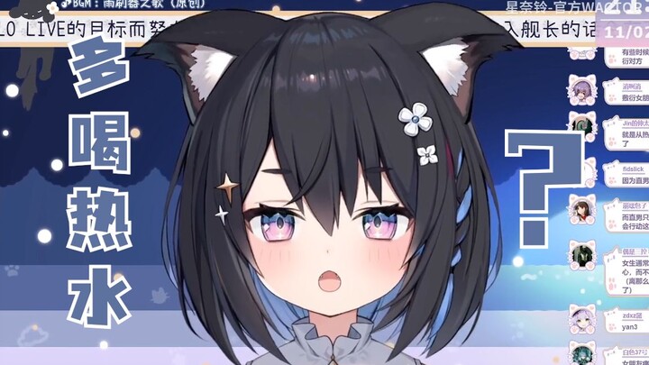 【星奈铃】“那女生是要男生抬她去医院么？”