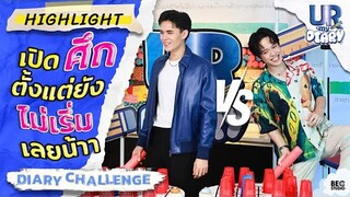 Highlight EP.1 | เปิดศึกตั้งแต่เกมยังไม่เริ่มเลยน้าา | UR my Diary #URmyDiary #เทศน์ไมรอน #แฟรงกี้