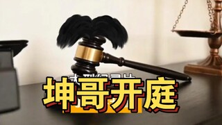 Bộ phim tài liệu lớn "Khôn Ca Khai Đình" – Vụ tranh chấp quyền hình ảnh của Thái Từ Khôn sẽ được đưa