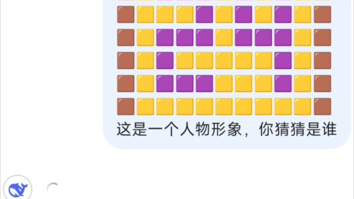 DeepSeek có nhận ra Lão Đại không? (Không kết nối mạng)