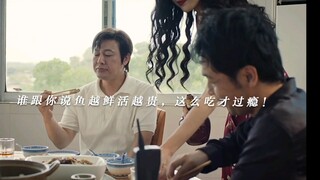 "Ai nói với bạn rằng cá càng tươi thì càng đắt? Đây mới là cách thưởng thức cá ngon nhất"!
