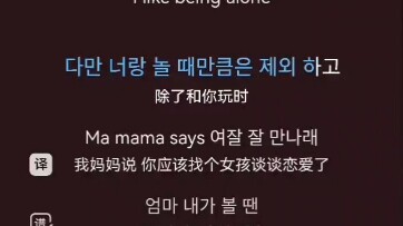 M thuộc tính bùng nổ [Bài hát K-pop gợi ý]