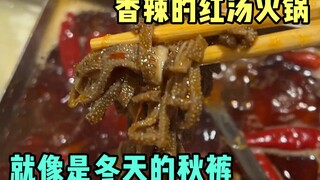 ทำหม้อไฟของคุณเองที่ร้าน Haidilao อร่อยจนคุณแทบไม่อยากเชื่อ