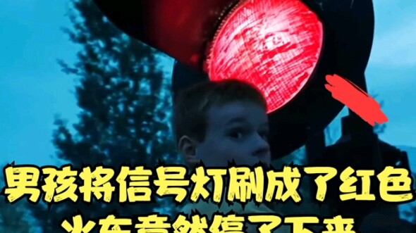 Bocah laki-laki mengubah lampu sinyal menjadi merah, dan kereta api benar-benar berhenti