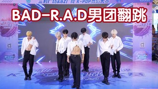【Finally waiting for the all-male version of BAD!】 Abs on full display: R.A.D male group's cover dan