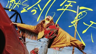“献给16年夏天”| 怪奇物语少年组混剪