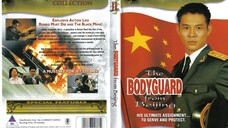 Cận vệ Trung Nam Hải - The Bodyguard from Beijing (1994)