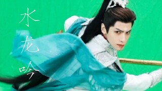 【罗云熙】谁说古偶男主不玩长戟了？这不就来了嘛！