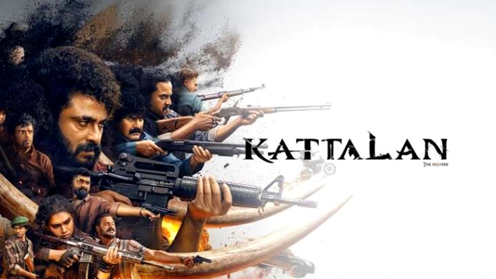 Kattalan (2026)