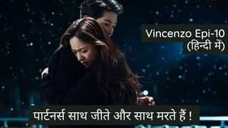 Vincenzo Episode -10 | Korean drama explained in hindi | Explanation in hindi