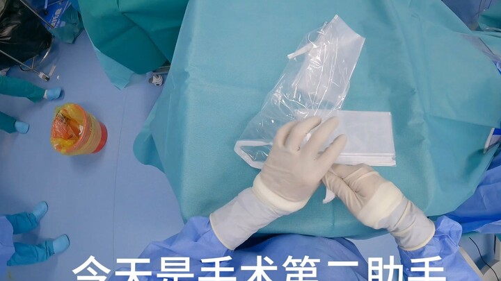 يومٌ كمساعد ثانٍ في الجراحة