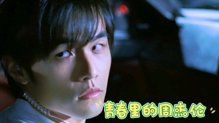 Whose youth hasn't had a Jay Chou? Do you still remember his AE86?