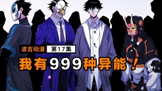 米国队长的铝合金盾牌，竟价值10个亿！