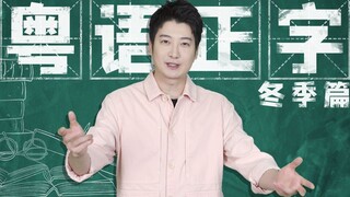 Hari ini turun salju di Guangdong! Kamu pasti pernah mengucapkan kata-kata ini saat cuaca sedang din