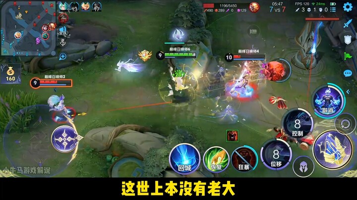 Just auto-attack with Electric Dog, weaving in basic attacks! Immerse yourself as you witness Gin’s 
