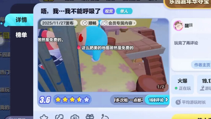 ภาพลามกสุดพิสดารของตัวไข่