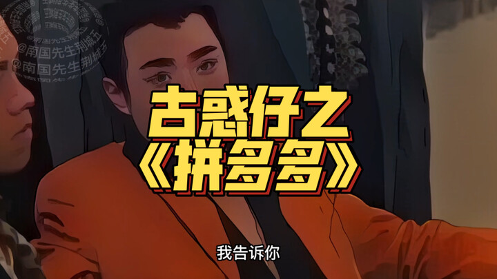 Nội dung cuộc họp quá chân thực, khuyên mọi người nên xem hết! Cười bể bụng luôn! Haha!