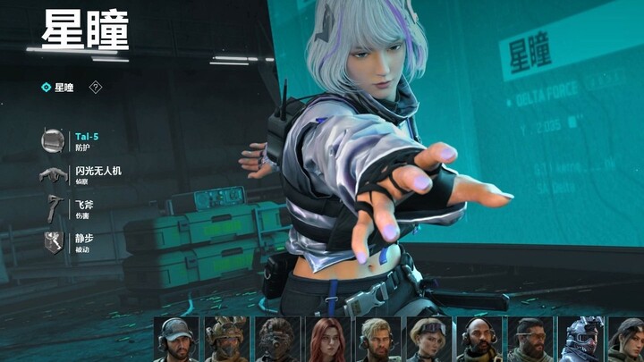 Ketika Delta berkolaborasi dengan Call of Duty?