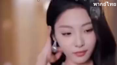 ซูชิงชิงคุณหนูใหญ่ตระกูลซู