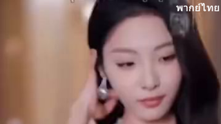 ซูชิงชิงคุณหนูใหญ่ตระกูลซู